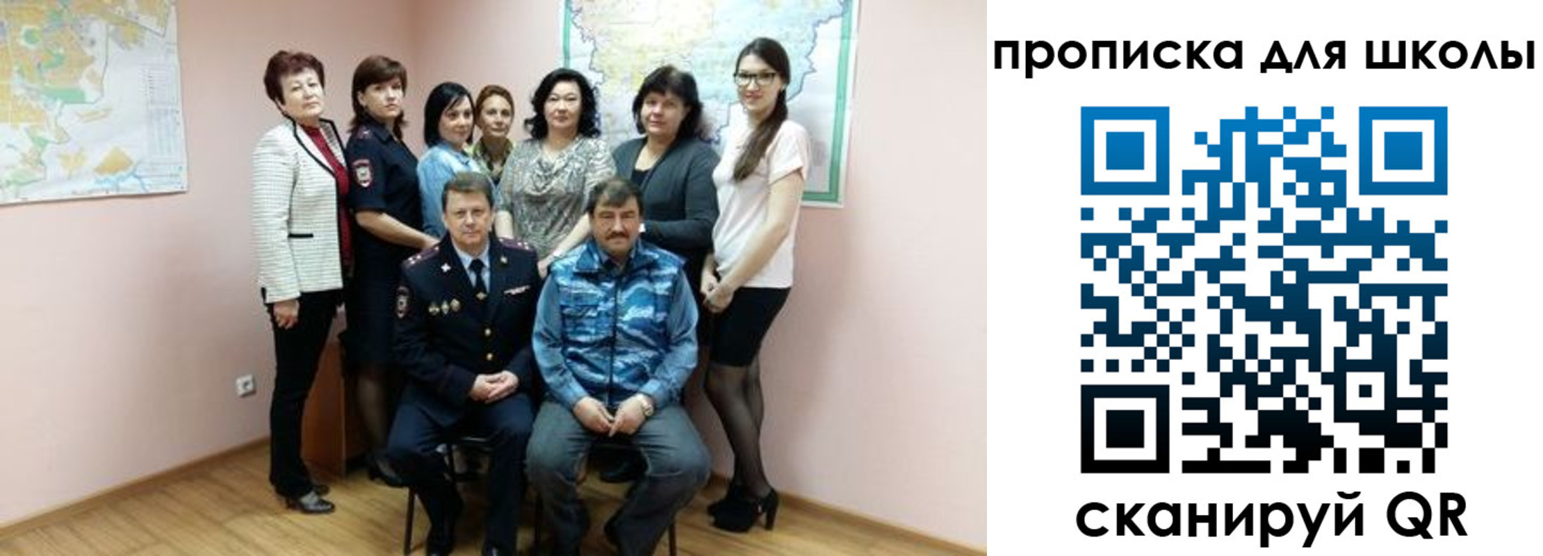 временная регистрация госуслуги в Кемеровской области