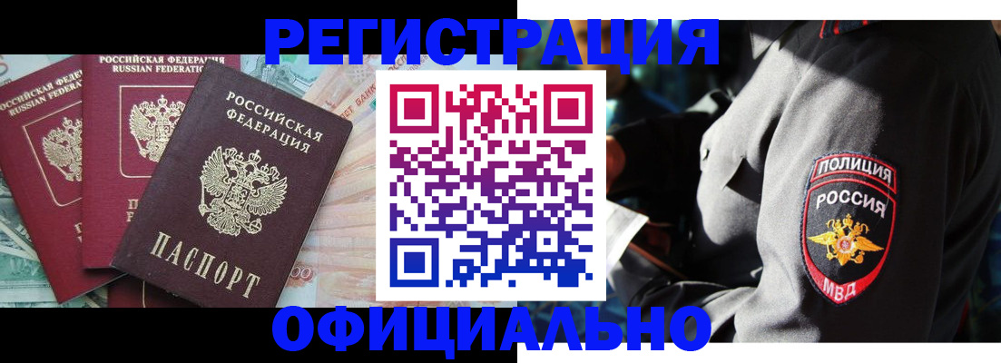 форма 3 в Кемеровской области